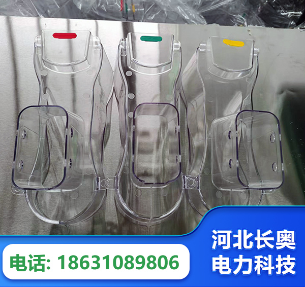 丹东透明绝缘护罩