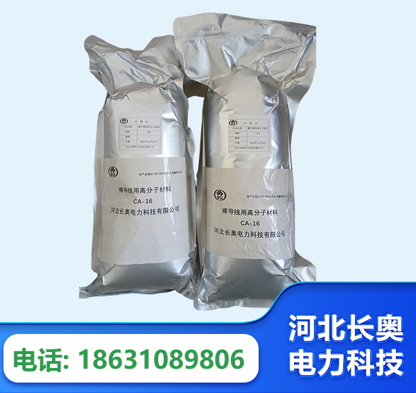 丹东机器人覆涂用料