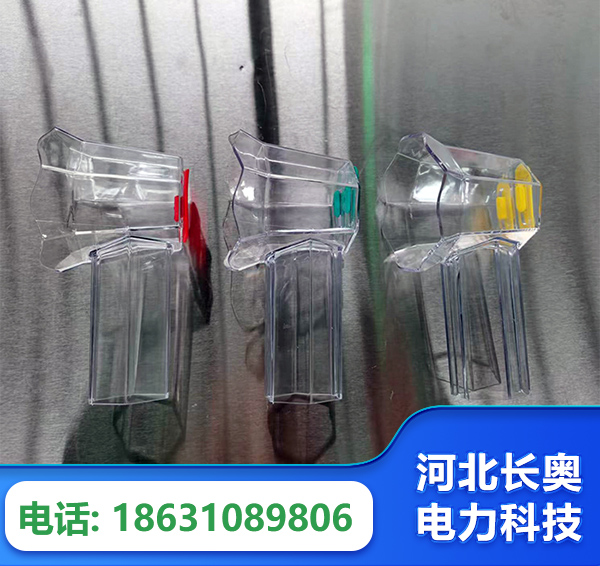 丹东透明绝缘护罩